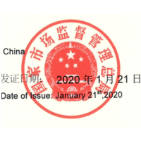 Licencia de fabricacin China Calderera Talleres Valsi